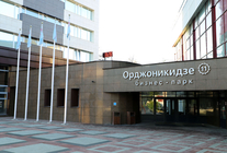 Аренда и продажа офиса в Бизнес-парк Орджоникидзе, 11